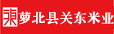 射白人
